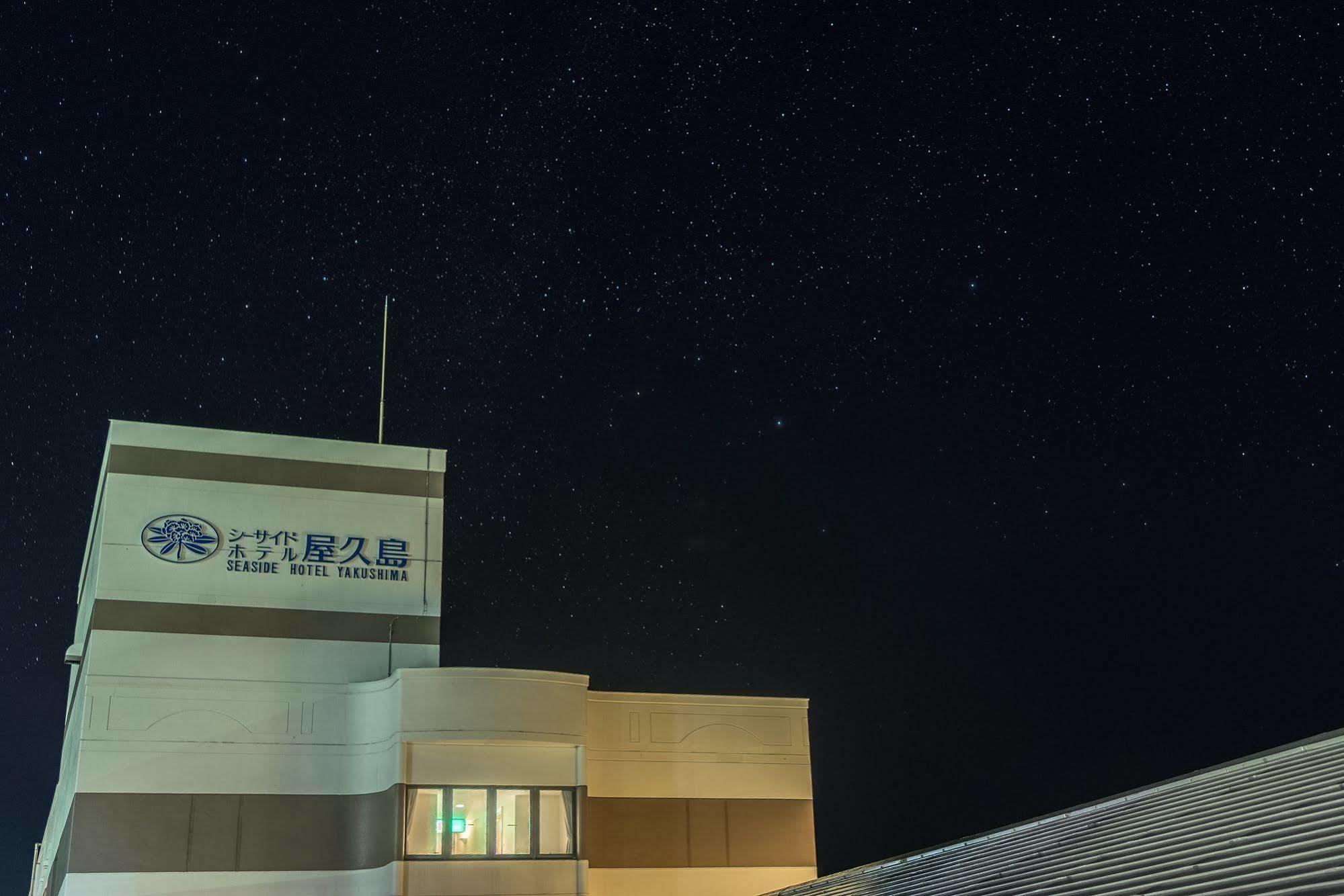 The Hotel Yakushima Ocean & Forest מראה חיצוני תמונה